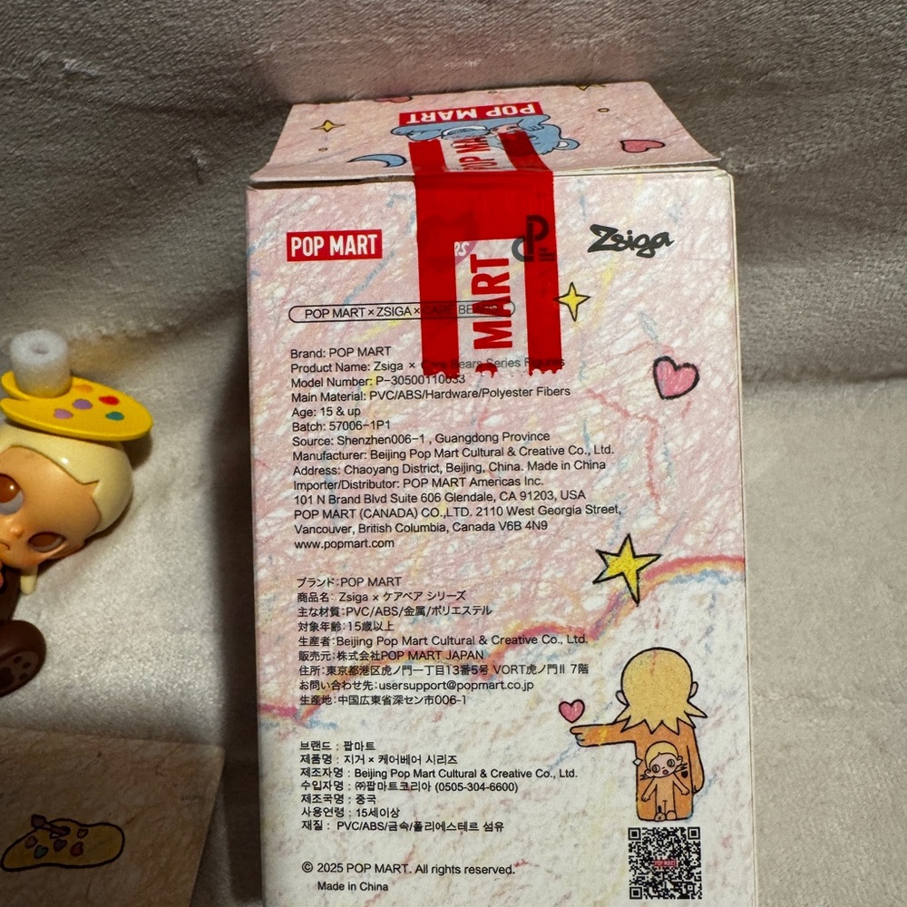 POP MART Care Bears x Zsiga Conformed Blind Box - Picture 12 of 15